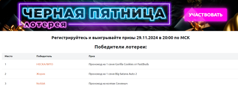 2024-11-29_22-20-05.png