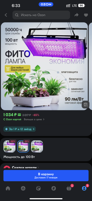 D4B3A803-9B7A-4325-8E5C-CA55F0ED72E0.png