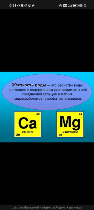 Screenshot_20250329_135332_com_yandex_browser_YandexBrowserMainActivity.jpg Screenshot_20250329_135332_com_yandex_browser_YandexBrowserMainActivity.jpg