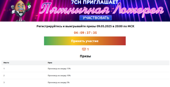 Снимок экрана 2025-05-05 102231.png