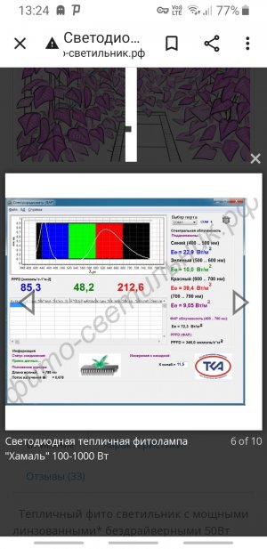 Screenshot_20220411-132411_Chrome.jpg