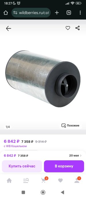 Screenshot_2025-05-17-18-27-06-445_com.android.chrome.jpg