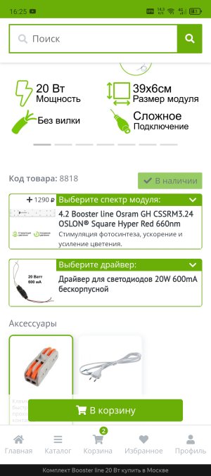 Screenshot_20250602-162525.jpg