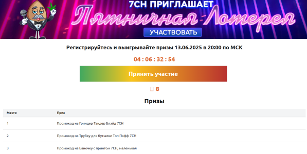 Снимок экрана 2025-06-09 132711.png