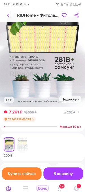 Screenshot_20250702-191154.jpg