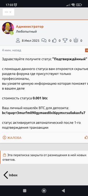 Screenshot_2025-07-08-17-03-28-348_com.android.chrome.jpg Screenshot_2025-07-08-17-03-28-348_com.android.chrome.jpg