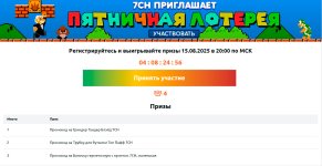 lottery-friday.jpg lottery-friday.jpg