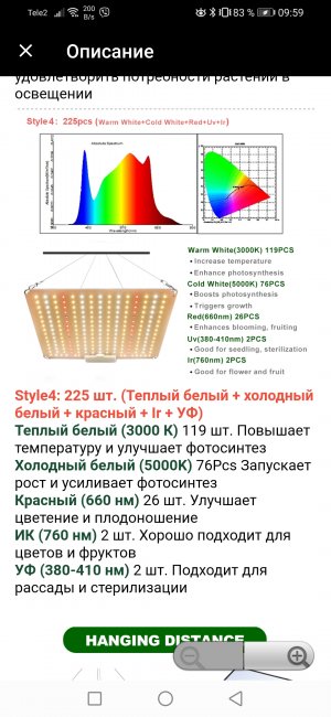 Screenshot_20220422_095937_ru.aliexpress.buyer.jpg