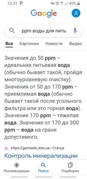 Screenshot_20220504-153148_Google.jpg