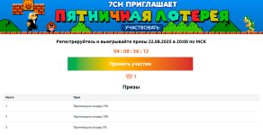 lottery-friday.jpg