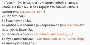 Screenshot_2025-10-07-14-39-56-963_com.android.chrome-edit.jpg