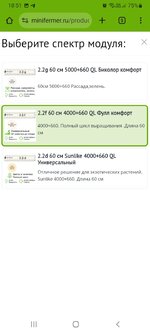Screenshot_20251008-185123_Chrome.jpg