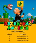 lottery-september-last.jpg