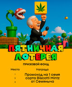 lottery-october-7.jpg