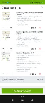 Screenshot_2025-11-04-23-38-42-955_com.yandex.searchapp.jpg Screenshot_2025-11-04-23-38-42-955_com.yandex.searchapp.jpg