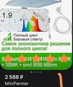 Screenshot_20251114_155227_com_wildberries_ru_MainActivity.jpg