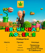 lottery-black-friday.jpg