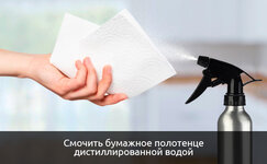 smochite-bumazhnoe-polotence__HV62XoMKA5LuFsUB.jpg smochite-bumazhnoe-polotence__HV62XoMKA5LuFsUB.jpg