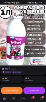 Screenshot_20251210_190305_com_wildberries_ru_MainActivity.jpg Screenshot_20251210_190305_com_wildberries_ru_MainActivity.jpg