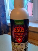IMG_20250807_200551.jpg