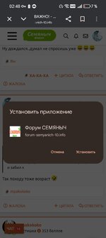 Screenshot_20260227_024839_com_android_chrome_CustomTabActivity.jpg