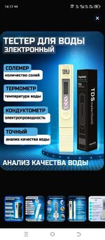 Screenshot_20260410-141705.jpg