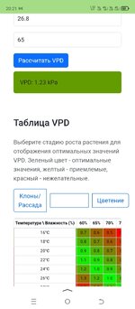Screenshot_20260411-202134.jpg