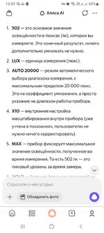 Screenshot_20260412-130908_Yandex Start.jpg