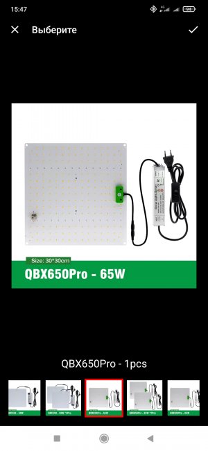 Screenshot_2022-08-03-15-47-12-126_ru.aliexpress.buyer.jpg Screenshot_2022-08-03-15-47-12-126_ru.aliexpress.buyer.jpg