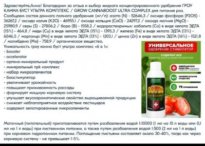Screenshot_2022-08-24-15-42-07-40.jpg