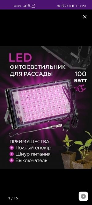 Screenshot_20220825_112039_com.wildberries.ru.jpg