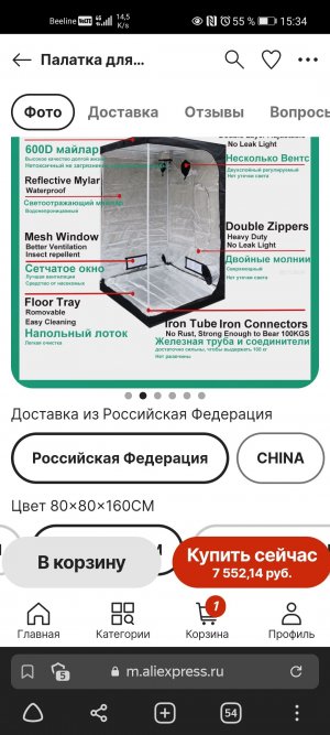Screenshot_20220911_153436_com.yandex.browser.jpg