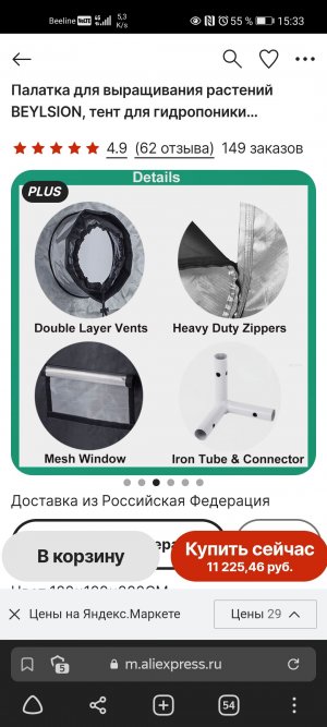 Screenshot_20220911_153345_com.yandex.browser.jpg