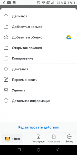 Screenshot_20220925-171142.png
