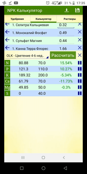 Screenshot_20220925-173537.png