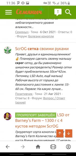Screenshot_20221017-113610_Opera.jpg