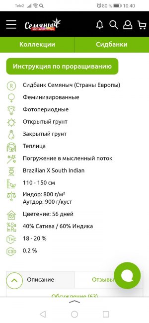 Screenshot_20221126_104046_ru.yandex.searchplugin.jpg