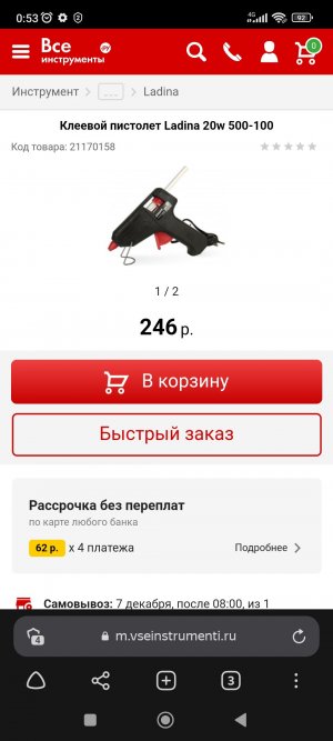 Screenshot_2022-11-29-00-53-27-596_com.yandex.browser.jpg
