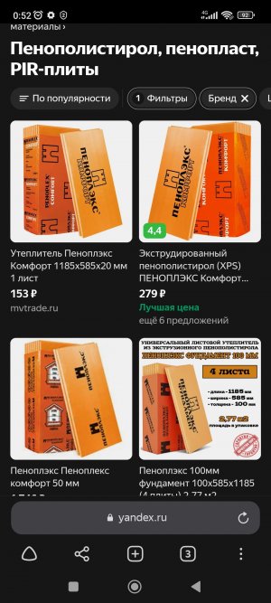 Screenshot_2022-11-29-00-52-30-947_com.yandex.browser.jpg