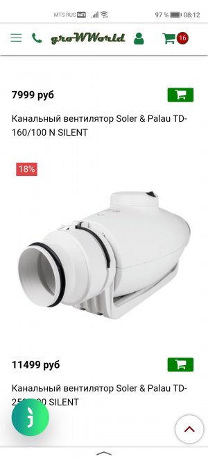 Screenshot_20221212_081230_ru.yandex.searchplugin.jpg
