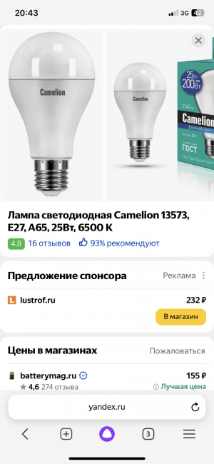 188A24B1-5391-44D0-B1C4-A56F79A4861E.png