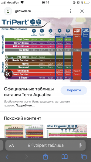 48D13F3F-0A5F-410E-9959-D7C421C6A3ED.png