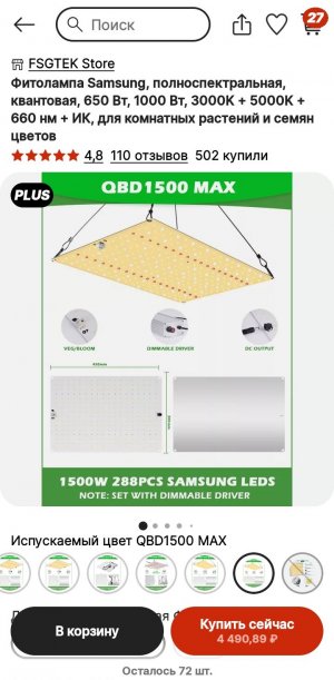 Screenshot_20230207-121134_AliExpress.jpg