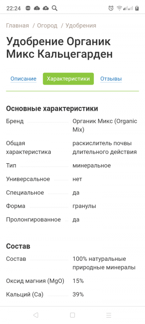 Screenshot_20230405-222410.png