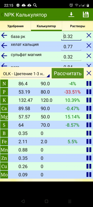 Screenshot_20230405-221502.png