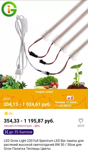 Screenshot_20211104-091043_AliExpress New.jpg
