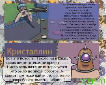 17 wBLpD7T8qI4.jpg