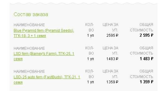 Снимок экрана 2023-06-16 021609.jpg