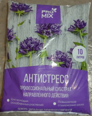 20230712_194224.jpg