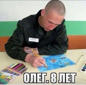 Олег 8лет.jpg